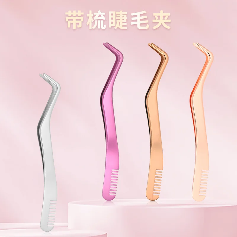 Stainless steel new with comb eyelash auxiliary grafting false eyelash tweezers wear false eyelash beauty tools