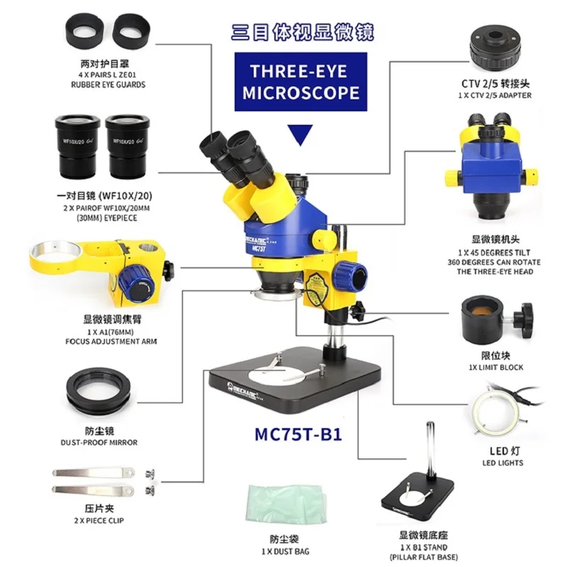 MC75T-B1 Industrial three-eye stereoscopic microscope 7-45X continuous zoom observation platform mobile phone repair microscope