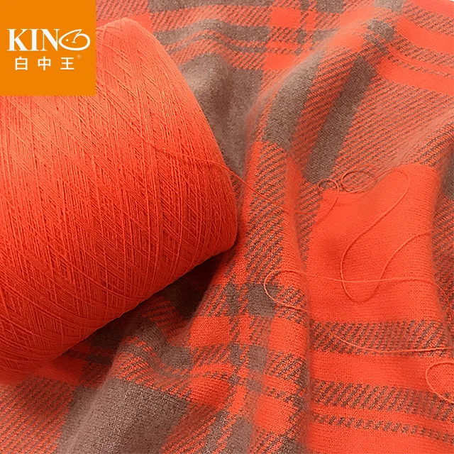 Wholesale high quality cashmere Mercerized wool blended winter woolen chinese stock clothing yarn 2/26 for clothing winter yarn