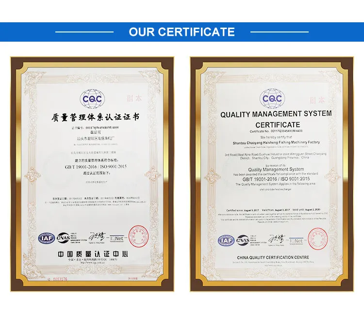  Shantou Haisheng 200 type marine Heat exchanger (shell and tube) for diesel engine cooling water