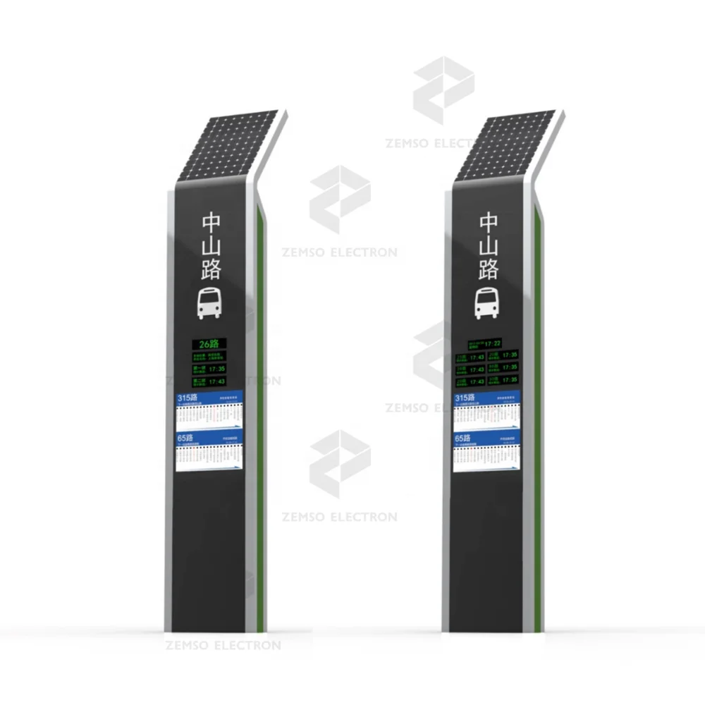 Solar power low consumption digital signage and displays outdoor bus stop digital signage