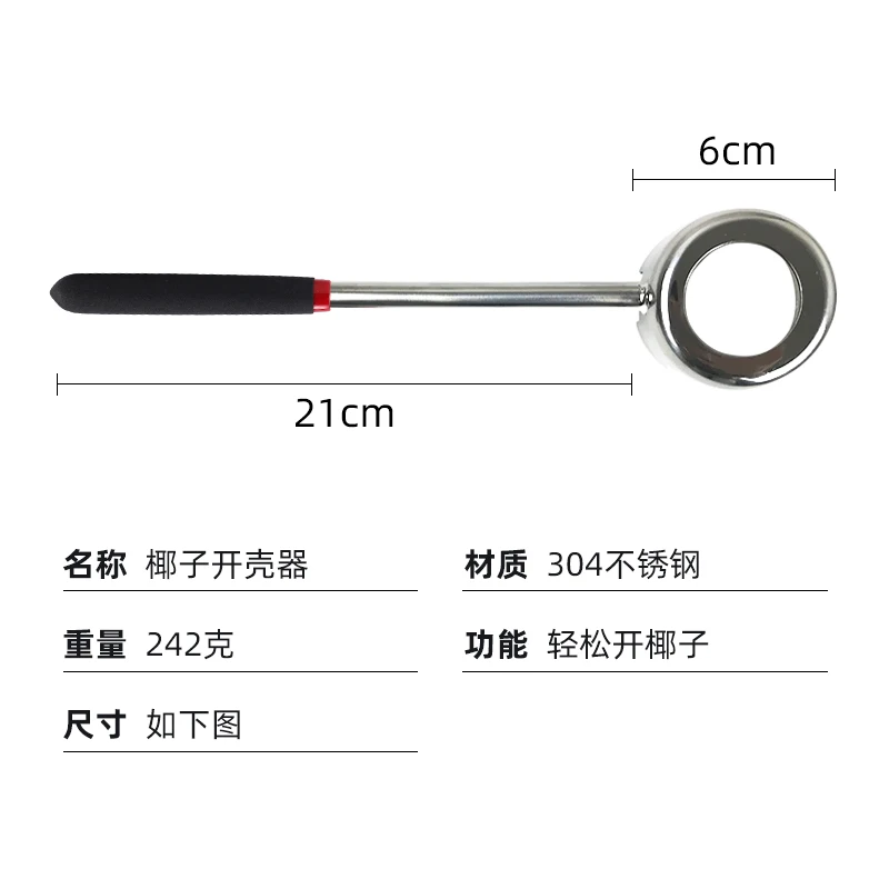 Eco-Friendly Stainless Steel Kitchen Knife Chef Wood Rubber Chip Peeler Grater Opening Coconut Shells