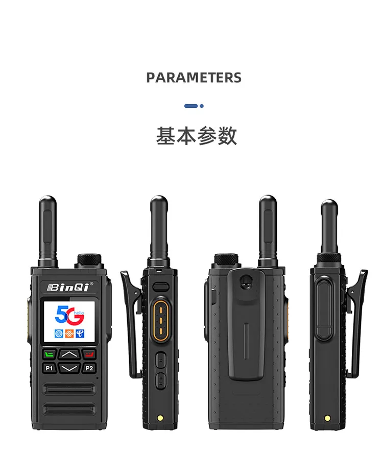 BQ-268 уличная рация
