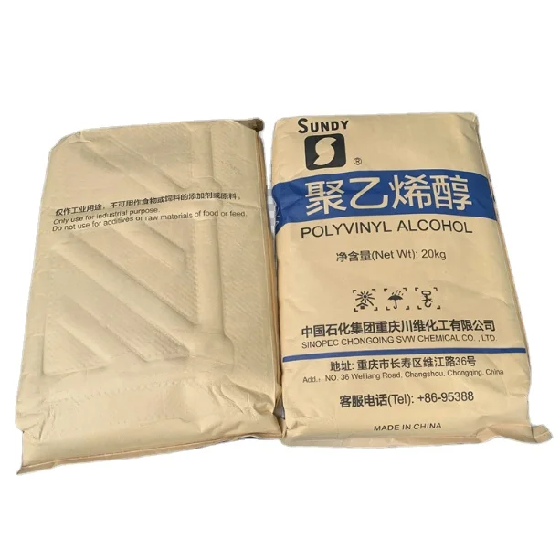 Высококачественный высококачественный КоА и msds поливинилового спирта PVA порошок пищевой 1788 2488 поливиниловый спирт Быстрый растворитель