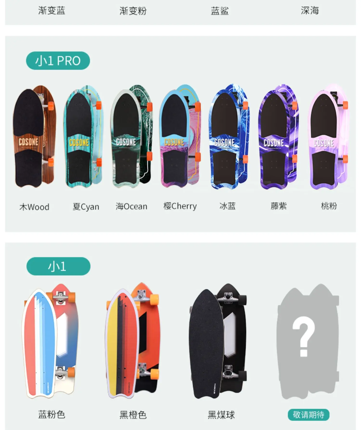 7 Layers chinese maple skateboard outdoor 31 inch for beginners custom youngsters skateboard Professional Pro Skateboard