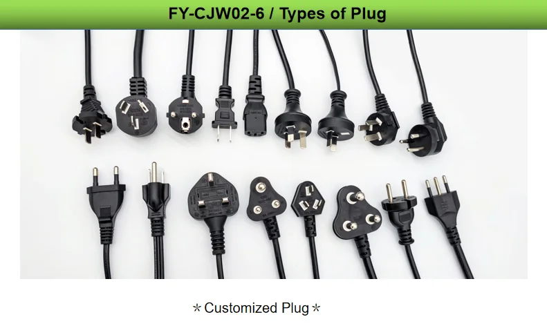 plug