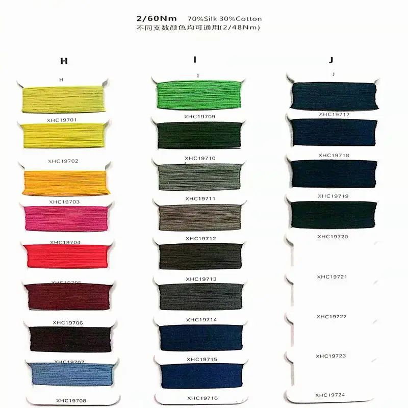 100% Mulberry spun silk yarn