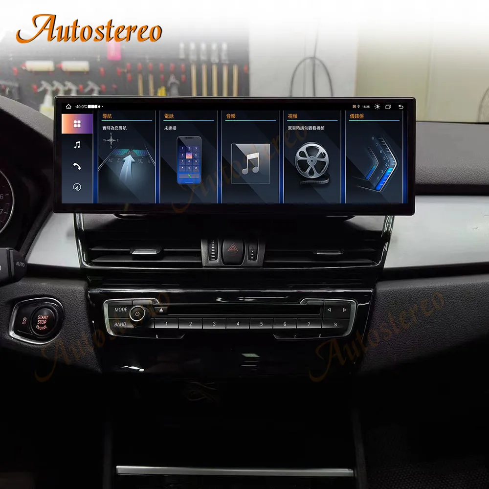 ID8 14.9 Inch Android13 Carplay For BMW 2 Series F45 F46 NBT EVO Car Multimedia Player GPS Navigation Auto Radio Screen Headunit