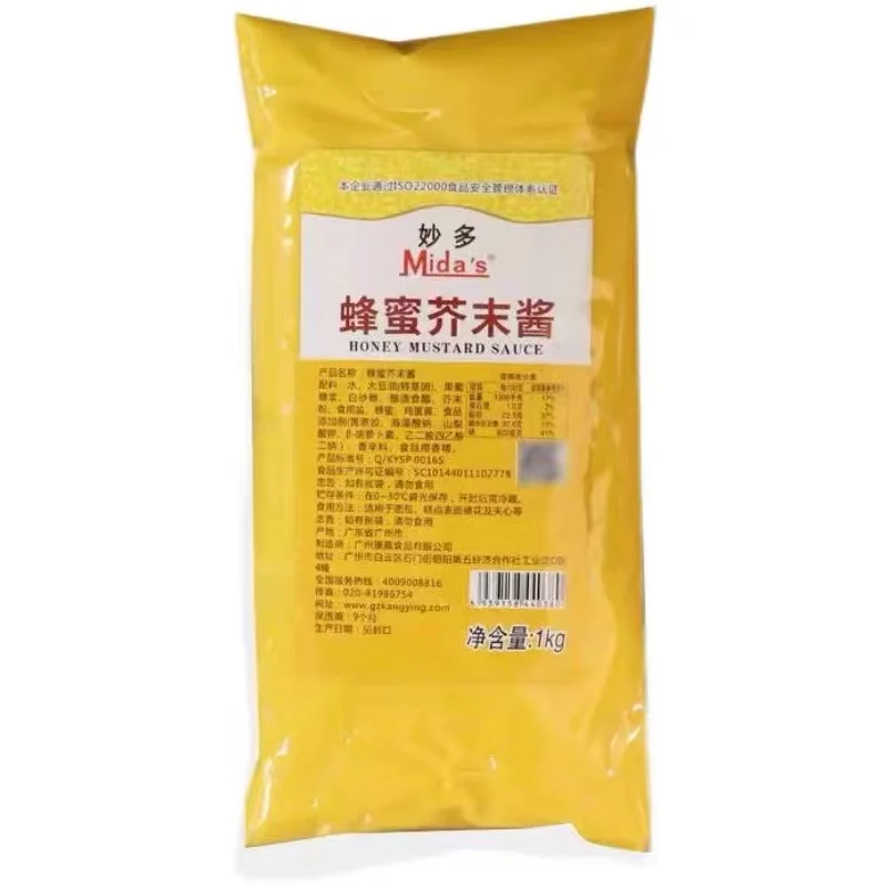 Wholesale Professional Customizable Delicious Healthy Yellow Honey Mustard Sauce
