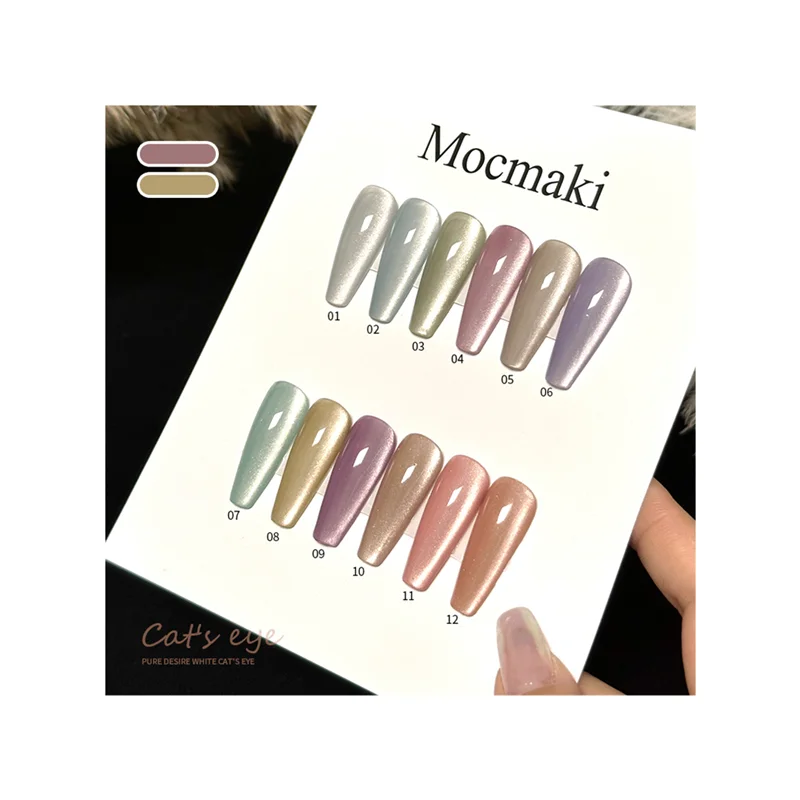 Nail painting salon manicure products private label logo 12ml soak off 42 colors magic magnetic cat eye gel nail polish UV gel