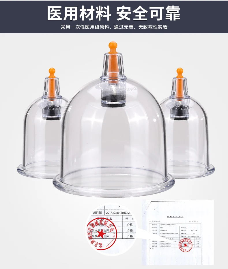 Kangzhu cupping device 12 cups high quality vacuum cupping device set Chinese traditional treatment