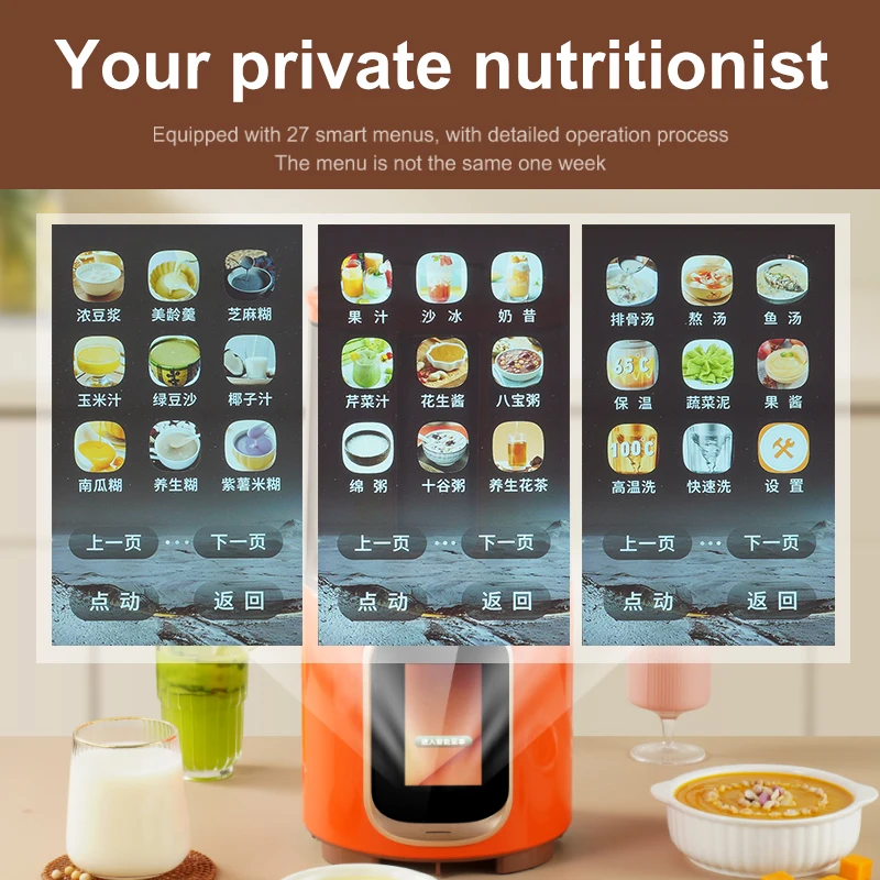 Customization vacuum soundproof baby food blender  mixeur professionnel blender and food processor home smart blender