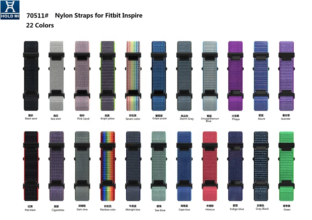 Nylon Watch Band HOLDMI High Quality Low Price 70511 Series Seashell Color 14 Mm for Fitbit Inspire Nylon Loop Hold MI Sport