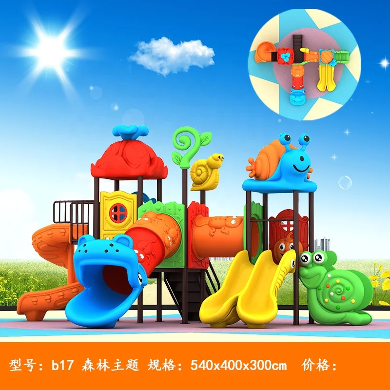 Kids amusement equipment new popular kindergarten outdoor playground