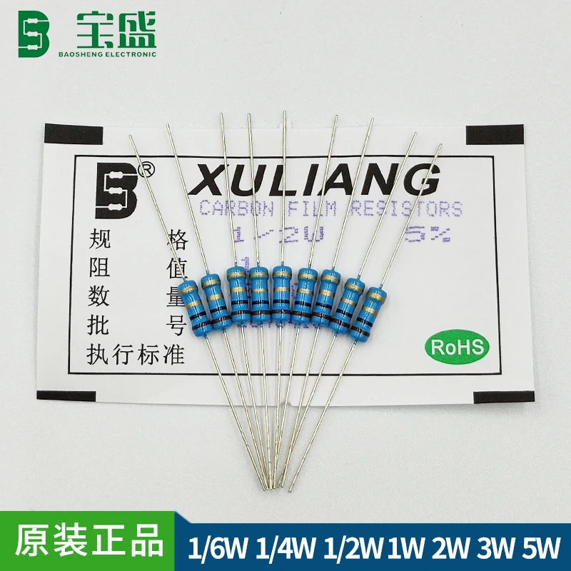 Фабричная продажа, стабильный производительный углеродный пленочный резистор 1/6 Вт 1/4 Вт 1/2 Вт 1 Вт 2 Вт 3 Вт 5 Вт, в наличии
