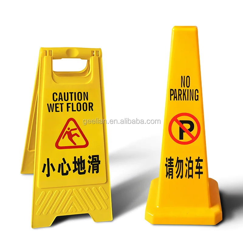 Конусный комплект предупреждающий о безопасности