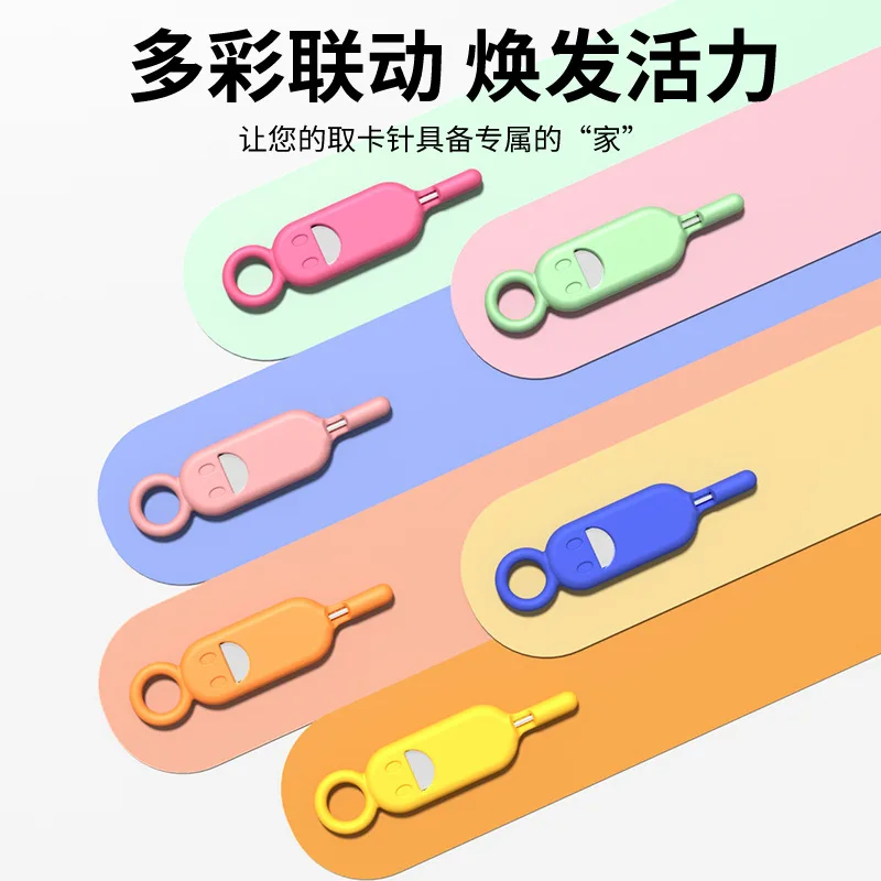 New Arrival Creative Smile Anti-loss SIM Card Tray Multi-use Eject Pin Silicone Protector Phone Accessories