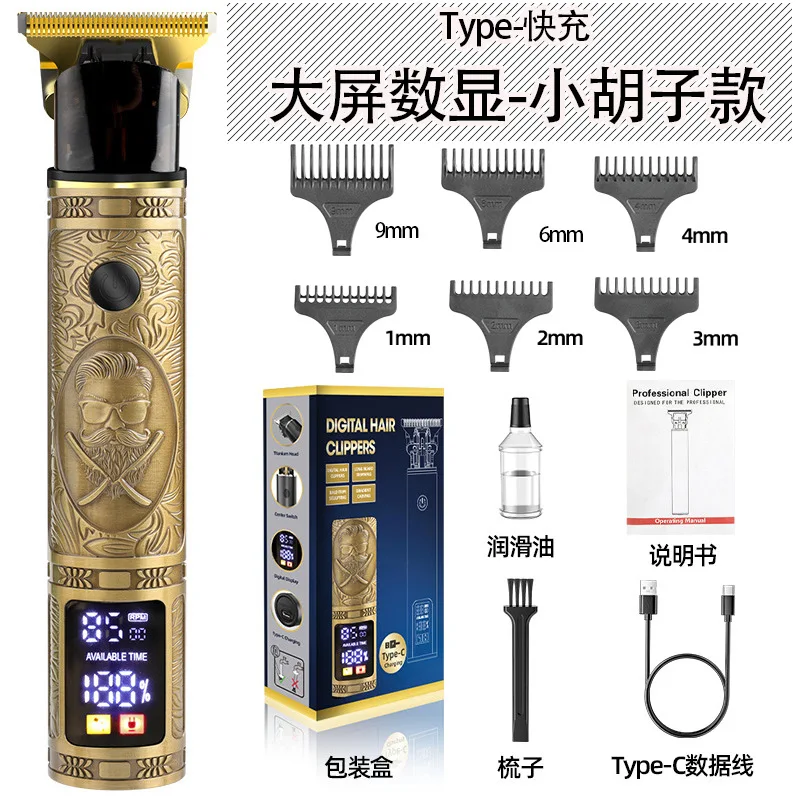 Big digital display hair clipper grooming kit Electric clippers rechargeable Body hair trimmer Shaving Machine Groomer Beard