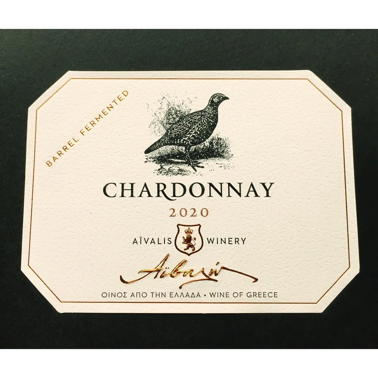 Custom Vodka Wine Bottle Front and Back Label Matte Texture Paper Gold Foil Bottle Sticker Label Printing