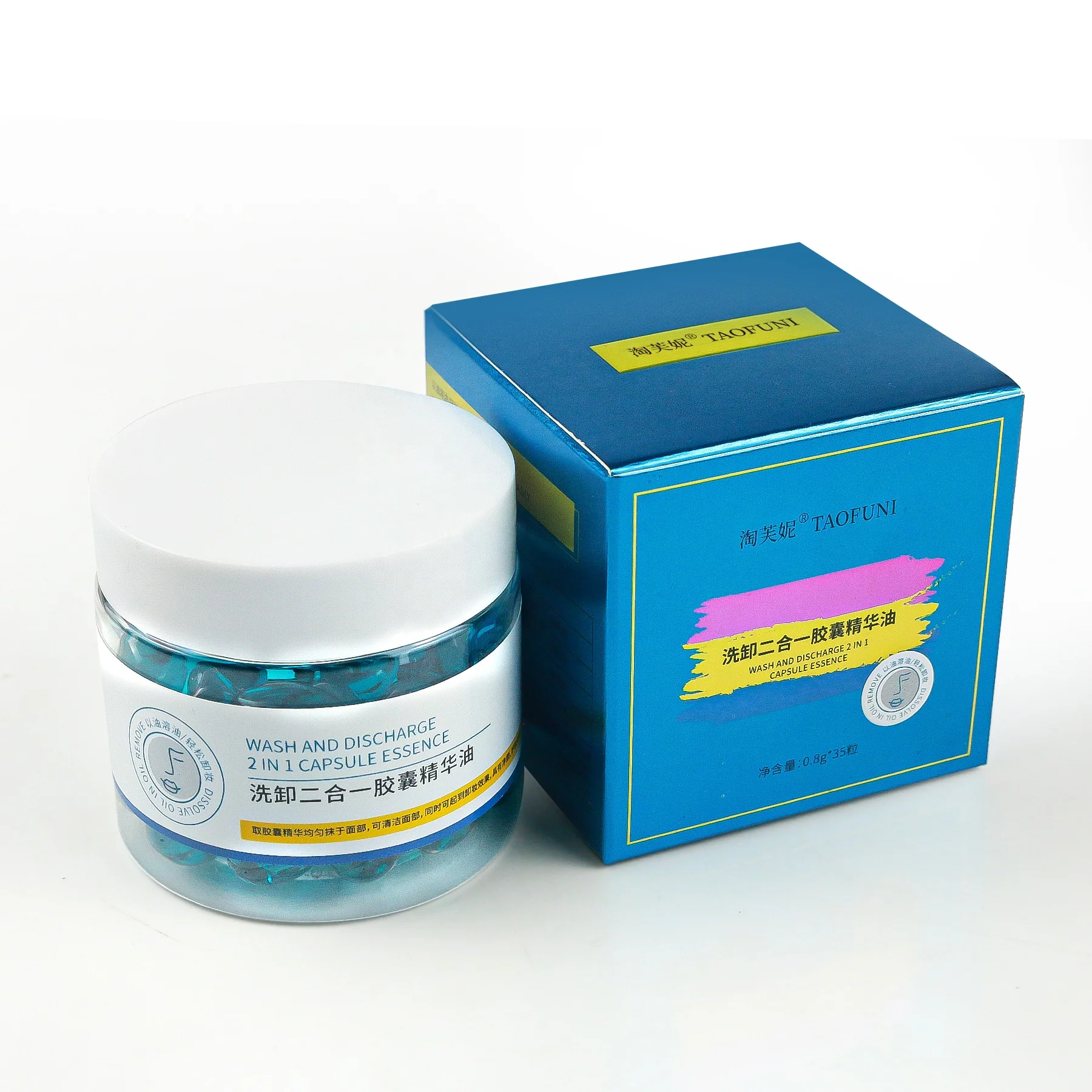 Makeup Removing Oil Capsule essence Oil Face, Lip and Eye, Whole Face, Wash and Unload, One Makeup Removing Cream Wholesale