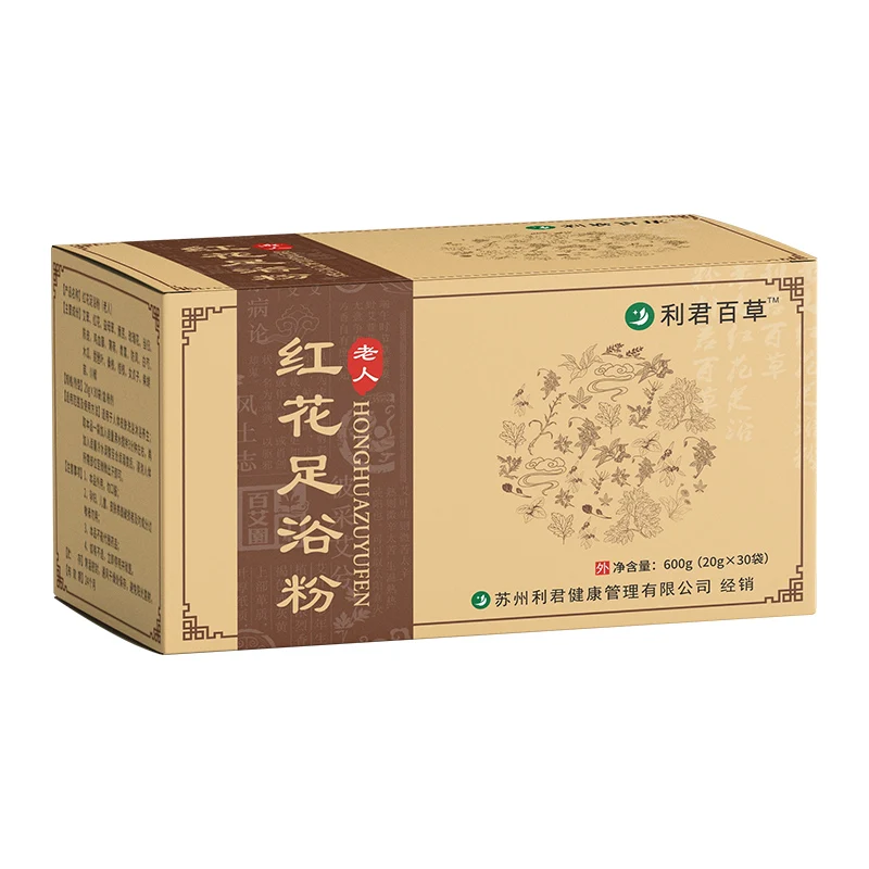 LJ Red flower Bacteriostat foot wash Powder bath healthcare relax relief stress other healthcare products supply dermatophytosis (1600455088831)