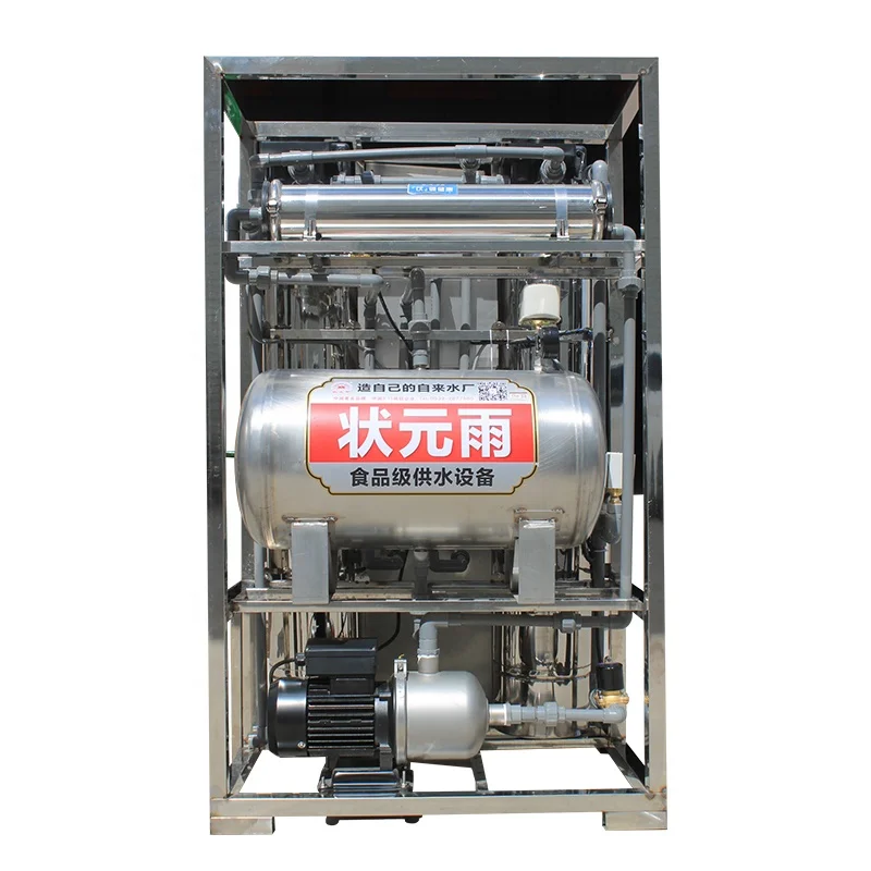 Проточный очиститель воды