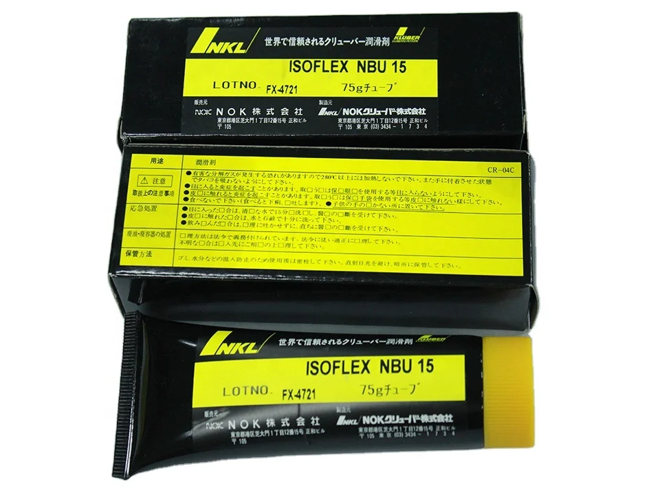 SMT Grease/Oil Kluber ISOFLEX NBU 15 75G  High Speed Grease For SMT Pick And Place Production Line Machine