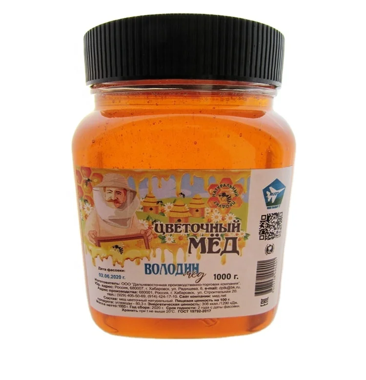 
1000 grams jar russian flower honey pure natural honey product 