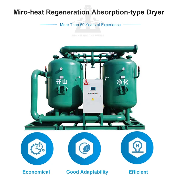 Industrial Heatless Kaishan adsorption type dryer for air compressor