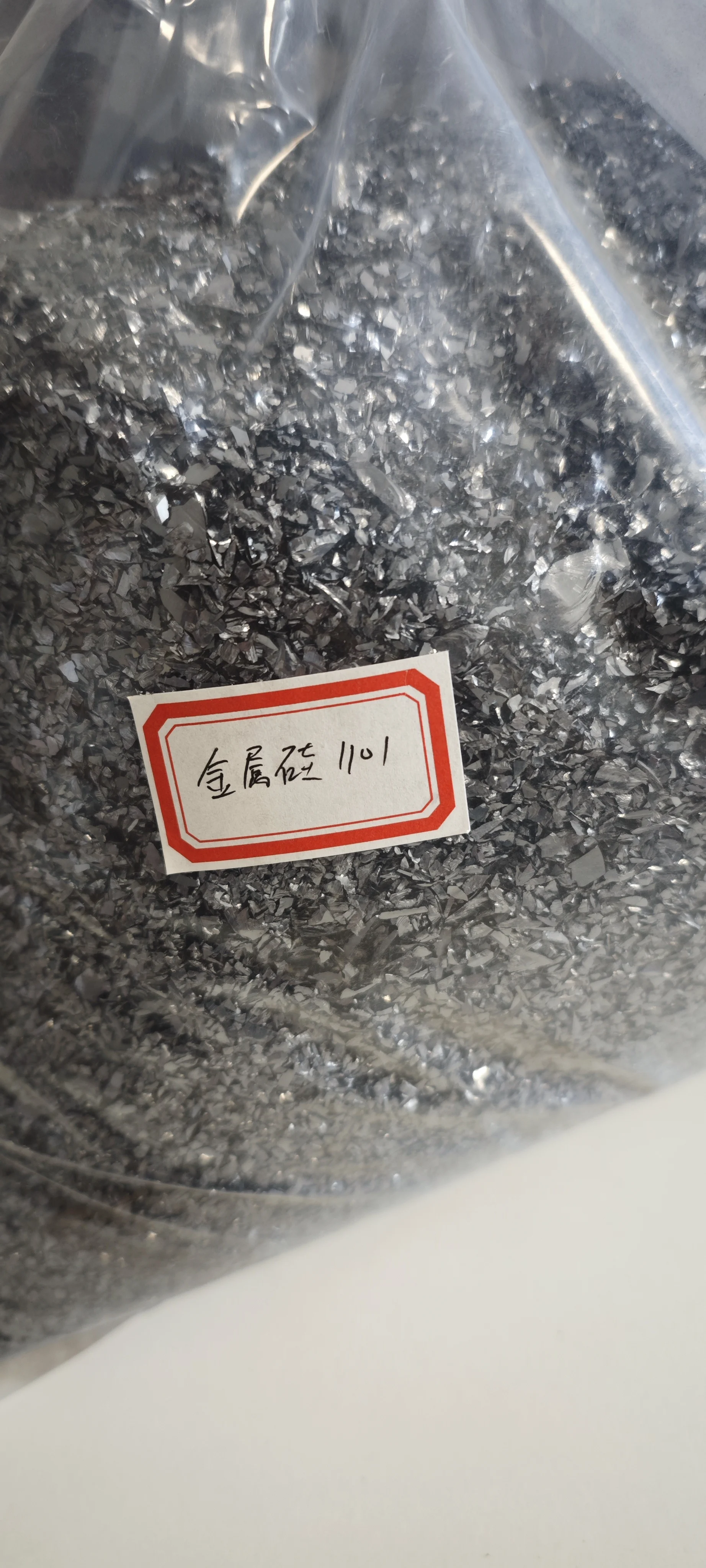 Silicon Metal 553 Silicon Metal 441 Manufacturers from China High Purity Silicon Metal Blocks with Best Price