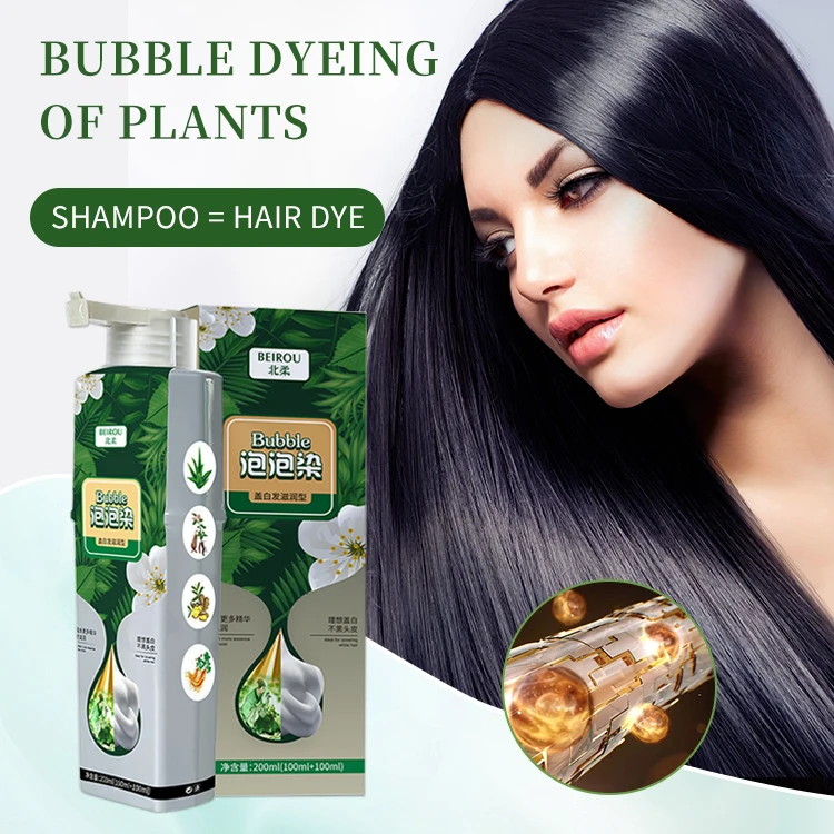 200ml color Black Hair Color Dye Shampoo Herbal natural hair dye color semi-permanent shampoo