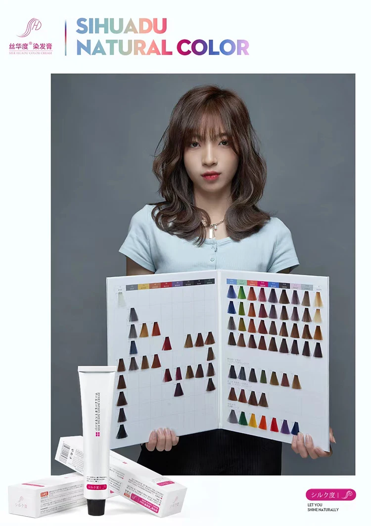 Natural Colorful PPD Free  Ammonia Free Hair Dye Permanent Professional Salon Use Dye Hair Colors