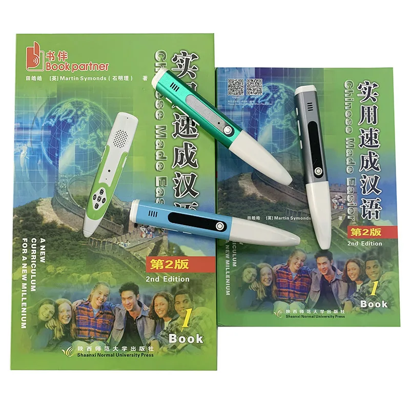 Muti-functional Talking Pen for Studying Chinese with Chinese Made Easier book