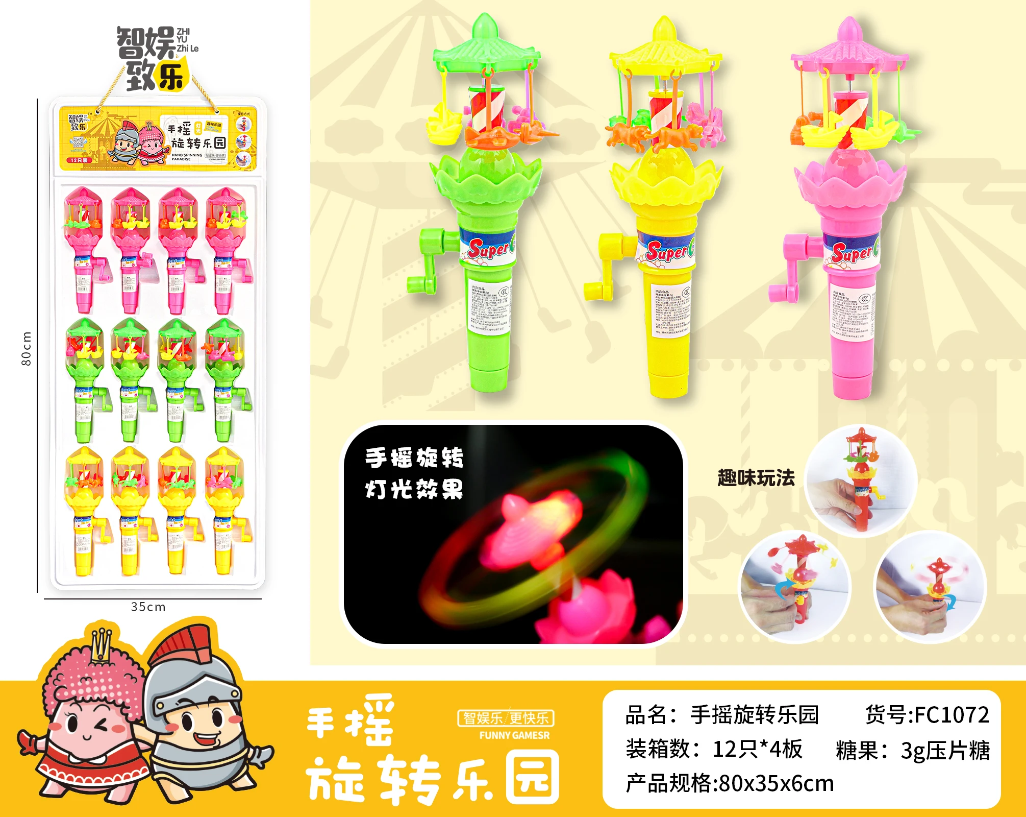 kids plastic toy candy hand-cranked lotus lamp fun glowing candy toy rotating amusement park candy toys