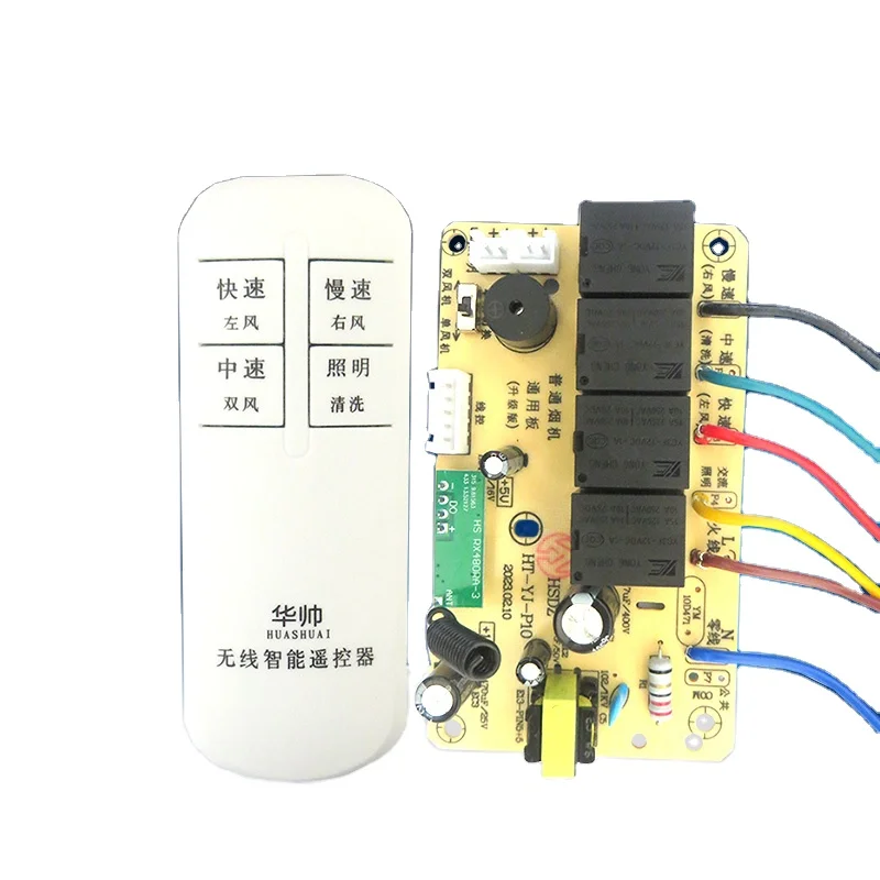 Tape cleaning function Universal 7 battery remote control range hood motherboard