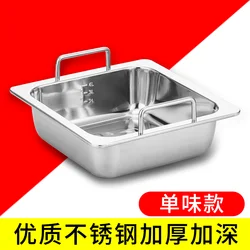 Chinese Style Stainless Steel Casserole 2 Compartments Hot Pot With Divider