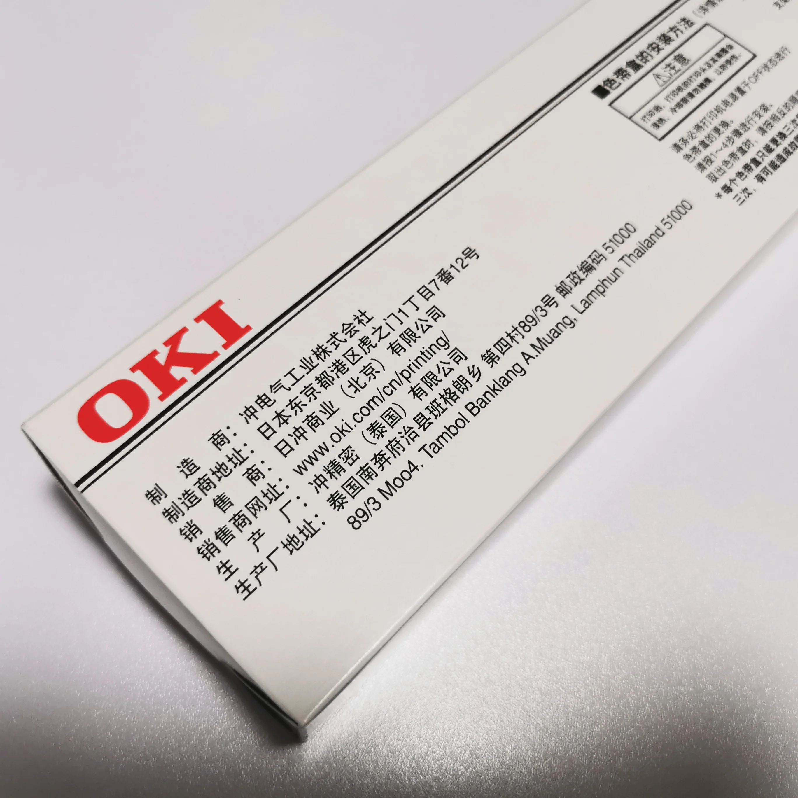 For OKI ML6300 original new ribbon cartridge dot matrix bank passbook printer