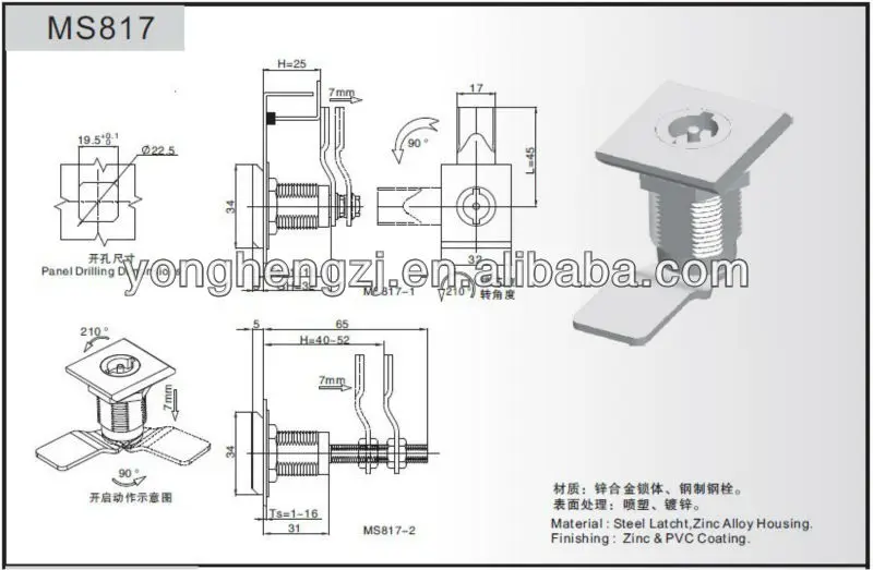 MS817  Zinc Alloy PVC Coated Industrial Compression Latch cam lock