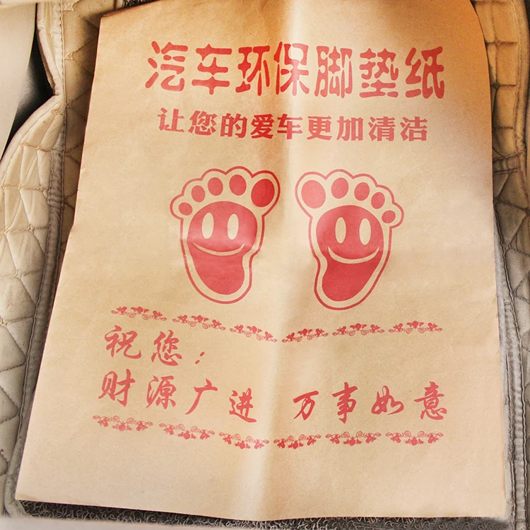 JZ Disposable Kraft Paper Floor Mat for Car Diamond High-quality Non Skid Standard 52*43cm ISO9001 ZX-001 1 Pcs Front White ZX