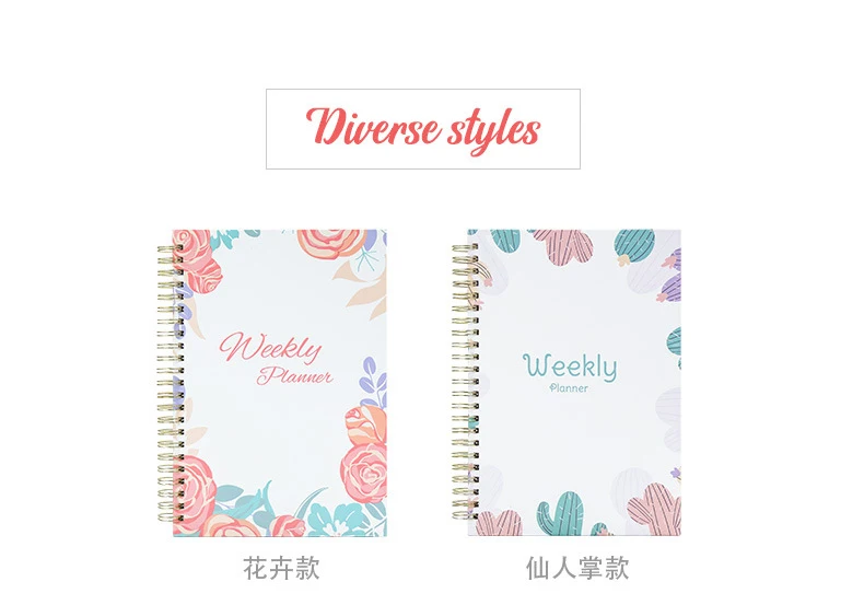 Cartoon Flowers Series color inner core double line volume customizable week planner book