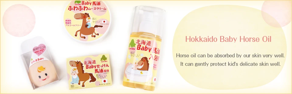 Оптовая продажа японский косметический лосьон Hokkaido детское конское масло молочный для всего тела 30 мл увлажняющий крем средства по уходу