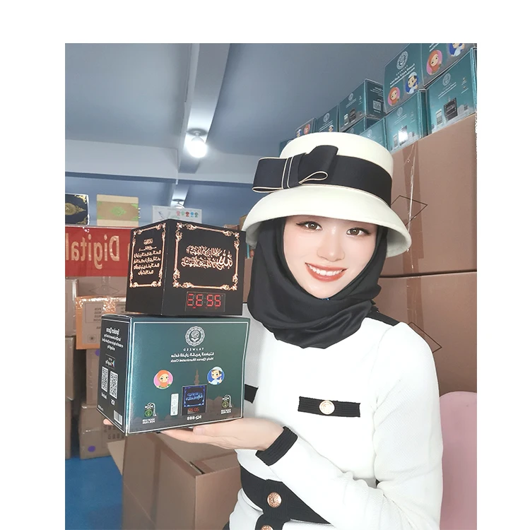 islamic products Quran Speaker with Digital Azan Clock Table  USB Bedroom Bedside  Cordless has reciters to choose from.