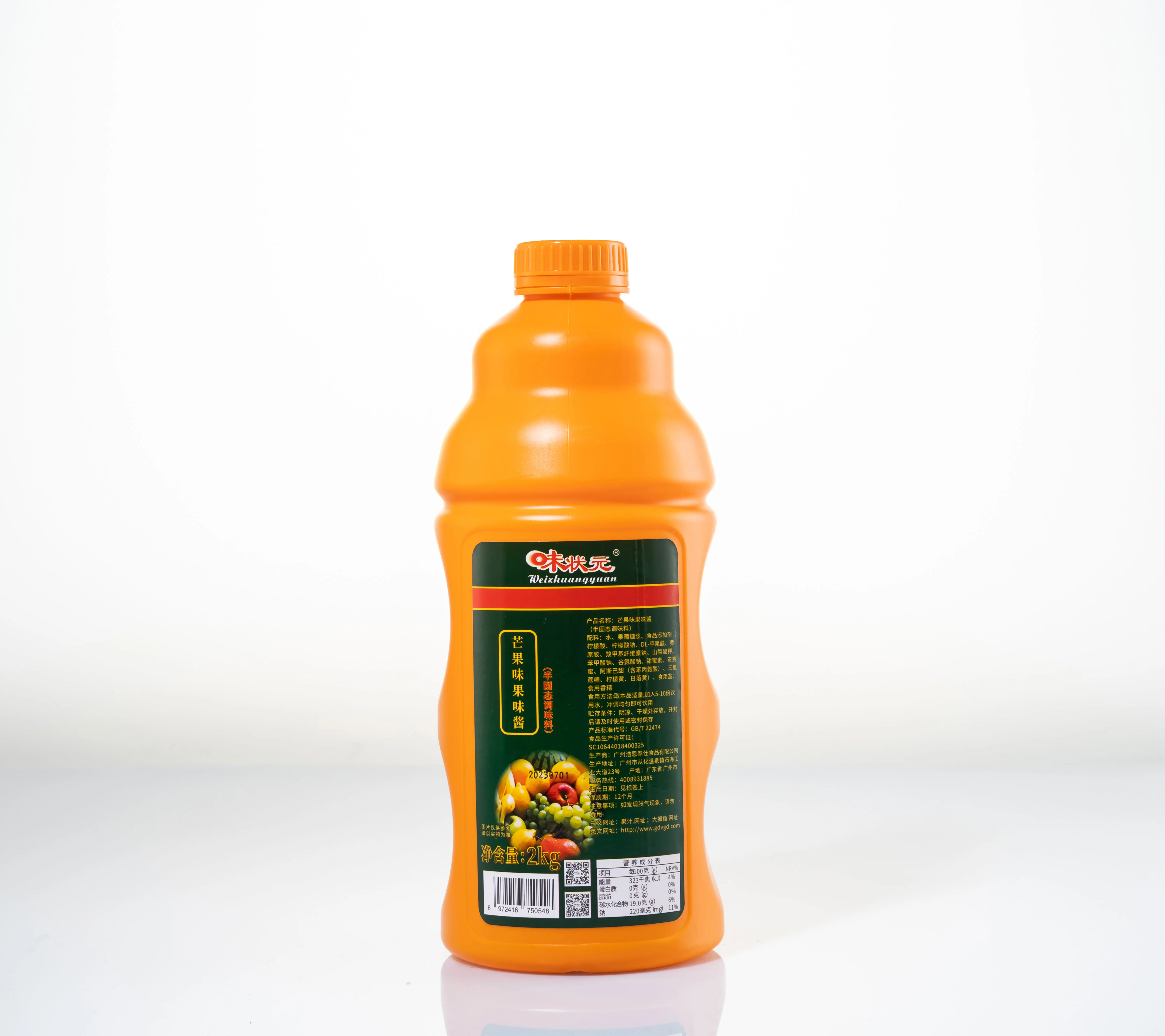 Хит продаж, высококачественный Собранный варенье манго, концентрированный сок манго, оптовик, 2 кг, вкусный сок