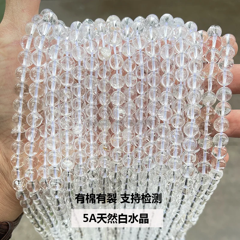 Factory Direct Supply Of Natural White Crystal Loose Beads For Diy Jewelry Bracelet Beaded Crystal Beads Products Wholesale