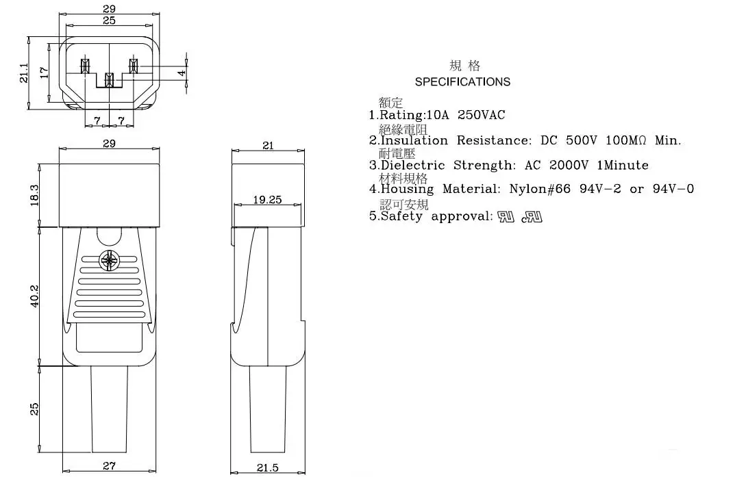 Электрическая штепсельная вилка переменного тока IEC320 C14 для повторной проволоки