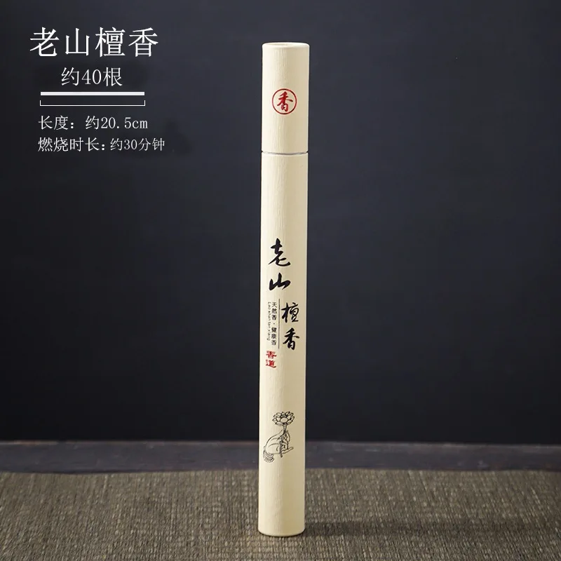 Sandalwood Thread Incense Agarwood