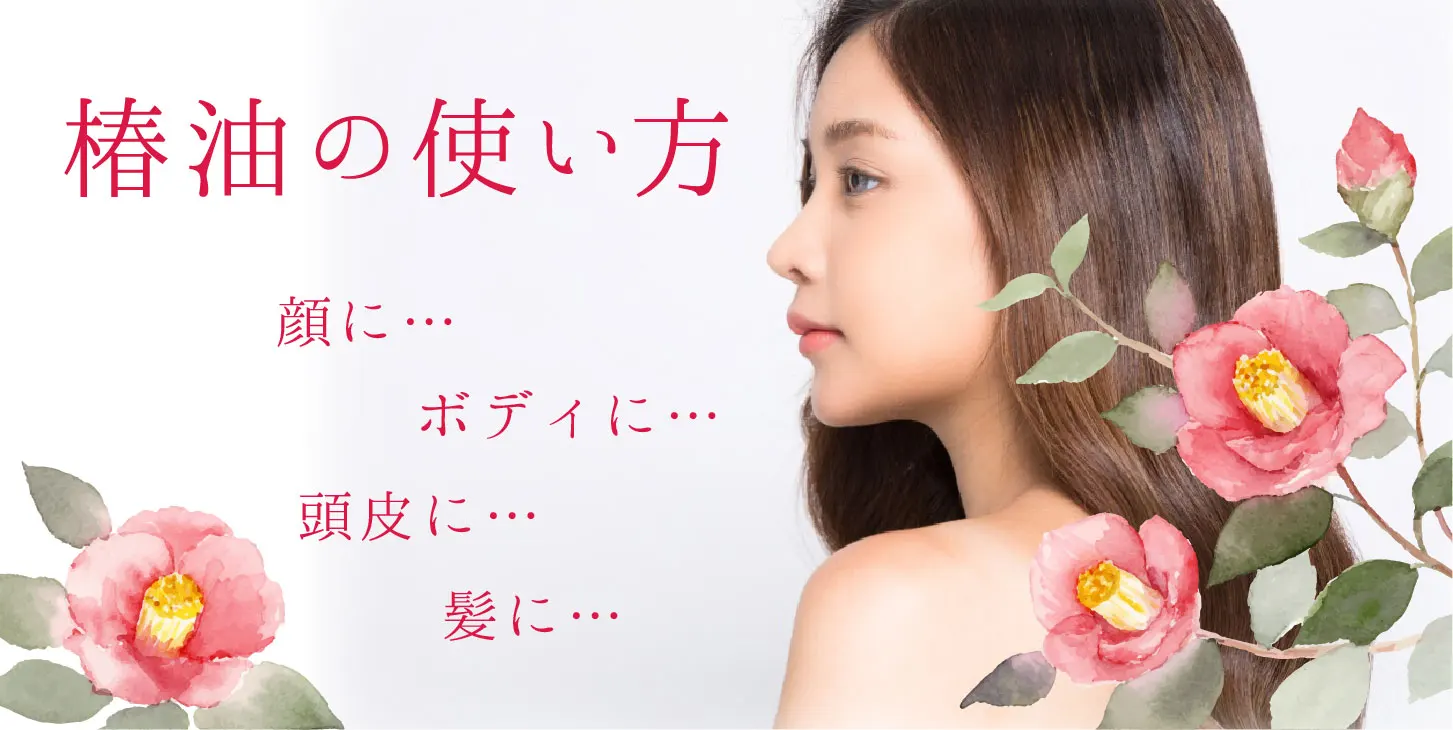 Japanese wholesale tsubaki hair products natural hair serum oil for women