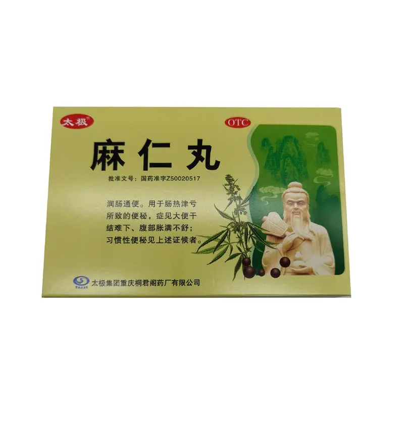 
Traditional herbal extract for constipation Aperient Ma Ren Wan 