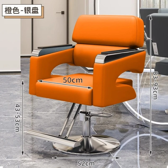 Best Internet Celebrity New Hairdressing Chair Barber Shop Chair Hair Salon Special Lift Rotating Fashion Hair Cutting Seat