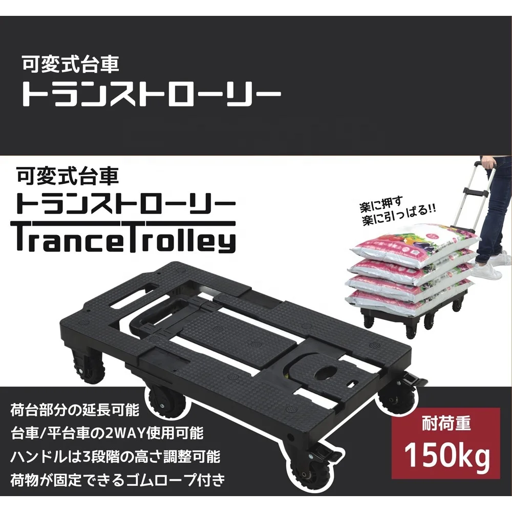 
150kg heavy duty compact platform lightweight portable flatbed 7 wheels dolly folding shopping luggage hand trolley cart truck 